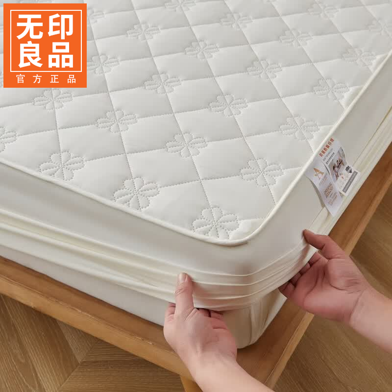 无印良品a类母婴级夹棉床套1.5x2米床笠防水隔尿可机洗单双人家用床上用品 幸运草-米白【触感软糯 裸睡无忧】 150cm*200cm 单床笠