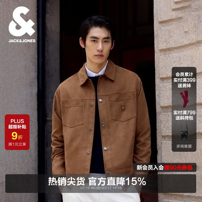 杰克·琼斯（JACK&amp;JONES）26年男装秋季休闲外套男宽松多口袋翻领行政夹克短款上衣 E10深棕色 常规 S （170）