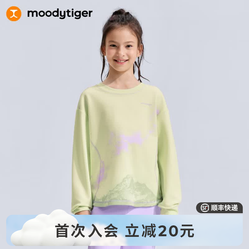 moodytiger女童卫衣舒适亲肤冬儿童上衣柔软空气层圆领印花运动衣 春芽色 165