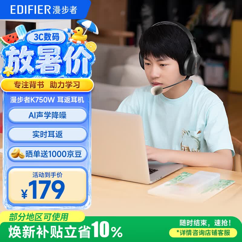漫步者（EDIFIER）K750W 头戴式蓝牙无线耳返耳机 背诵跟读沉浸式学习网课专用降噪耳麦 音乐耳机 雅典灰