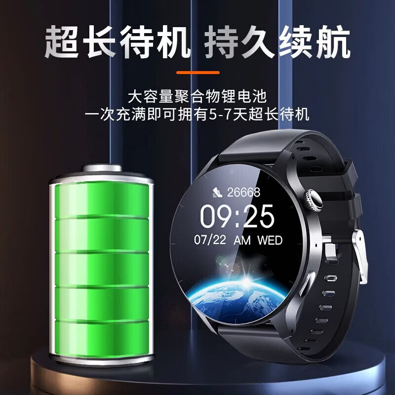 HAWGTMAX华为机适用5G儿童智能电话手表12-18岁小学初高中生插卡2026新款 顶级黑【长续航+护眼屏+定位+视频】
