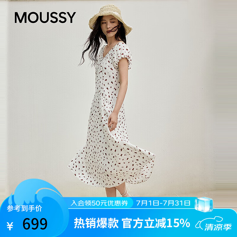 moussy 2026夏季新品法式度假风碎花泡泡袖V连衣裙女028JSC33-1024 015花纹白色 S