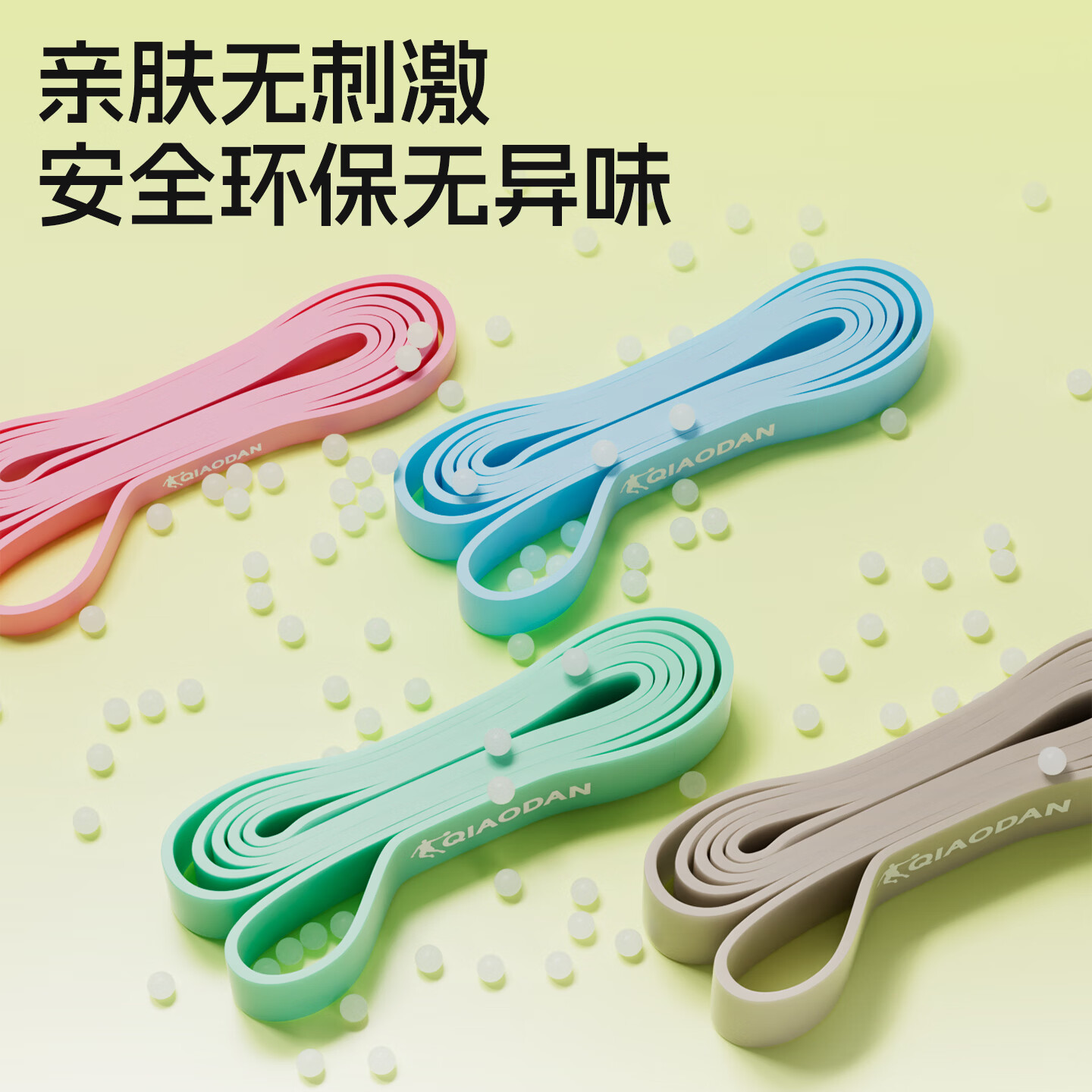 乔丹(QIAODAN)阻力带健身引体向上助力带弹力绳单杠训练田径阻力带拉力圈练腿 天空蓝56磅(进阶级)