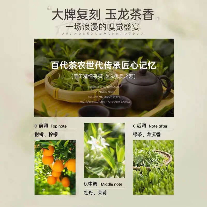 吟美花香沐浴露持久留香深层清洁滋润沐浴乳液经典香氛学生男女 玉龙茶香沐浴露800ml×1瓶