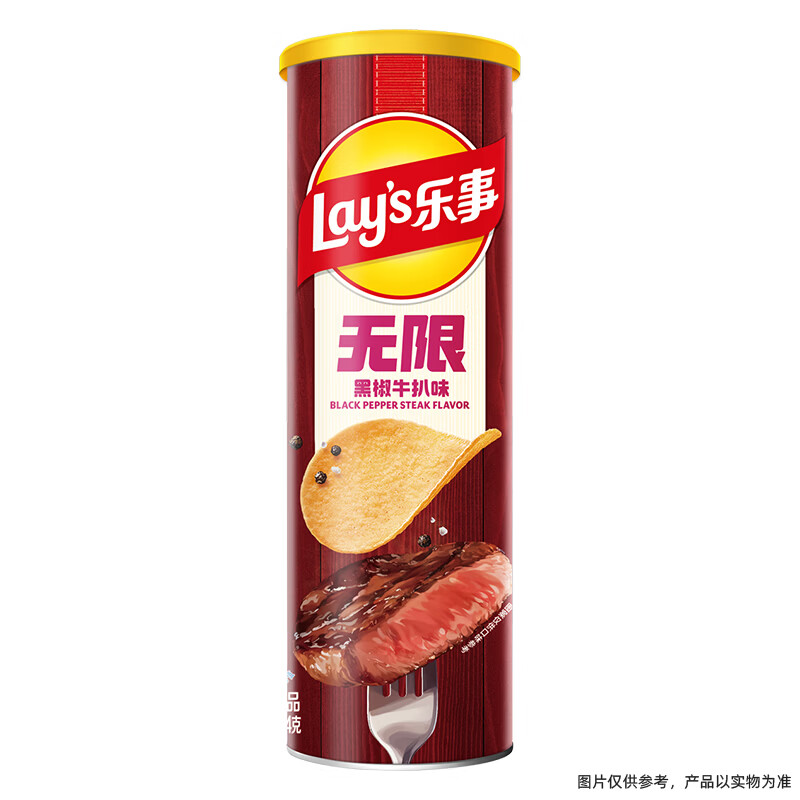 乐事（Lay's）无限薯片 黑椒牛扒味 104g 罐装 膨化食品  零食 休闲食品
