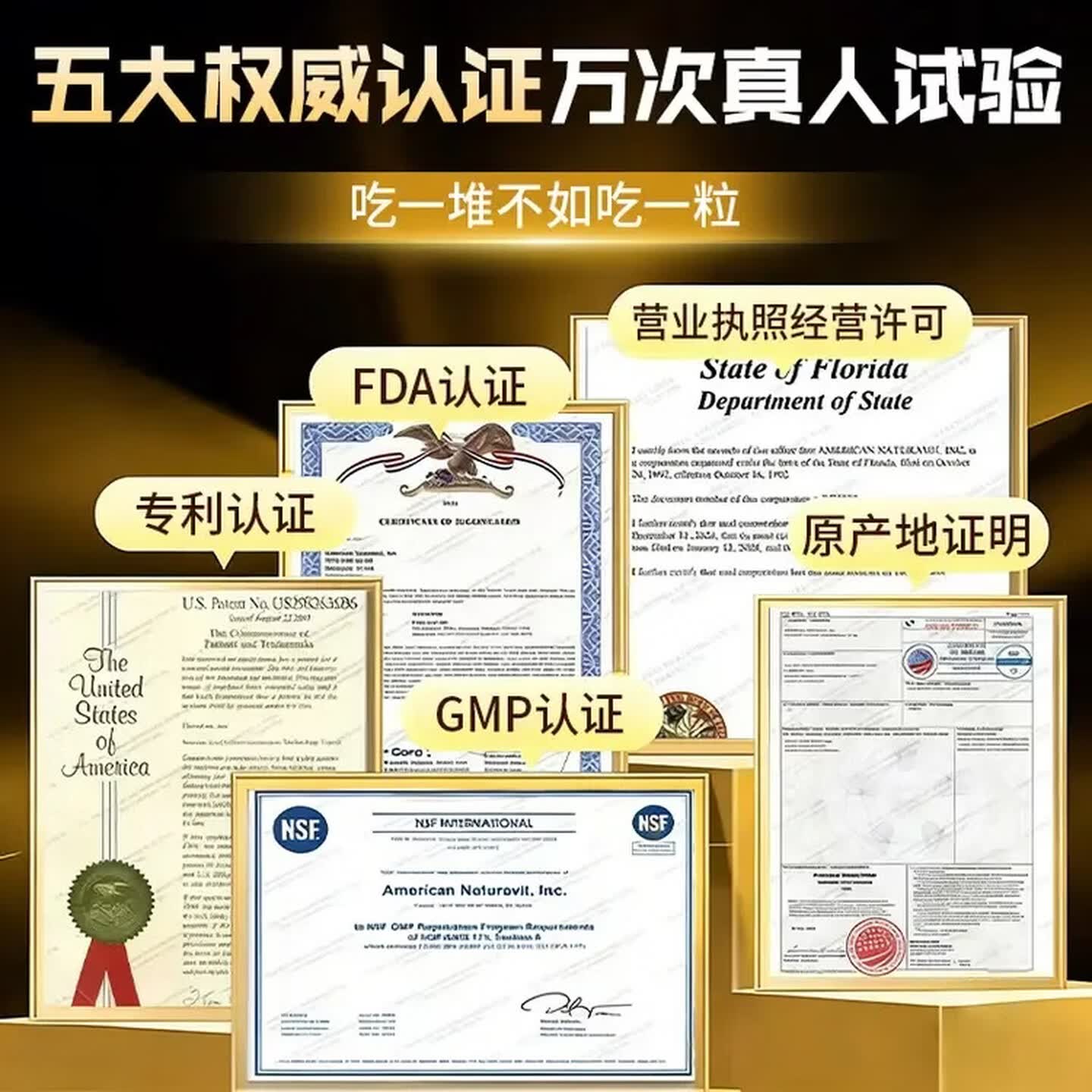 盐酸司羙那啡片60片装官方正品中老年用重启机能快乐加倍滋补强身 一瓶【重回自信装】私密发货 长效滋养，滋补养身