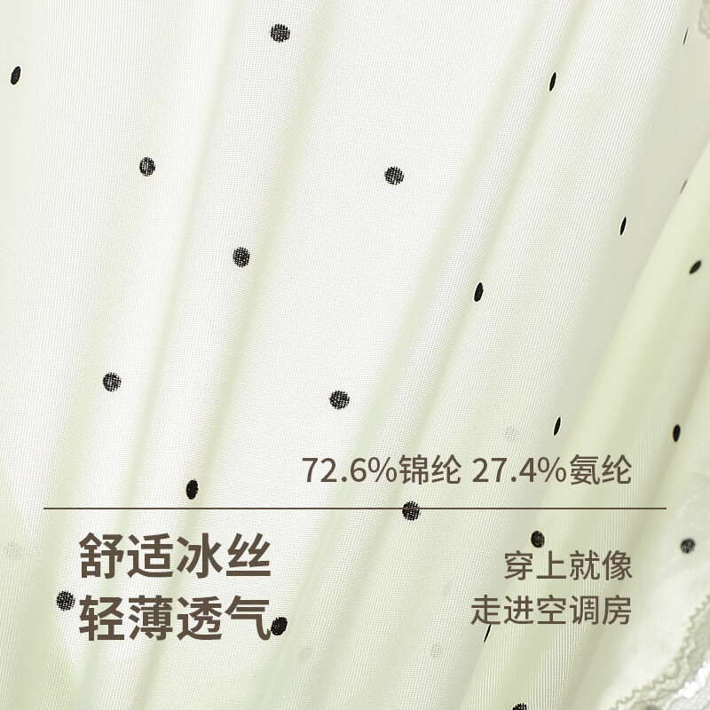 健将冰丝内裤女士无痕抗菌裆少女蕾丝性感提臀三角短裤头 白色+奶黄+蓝色 【3条装】 XL 【105-135斤】