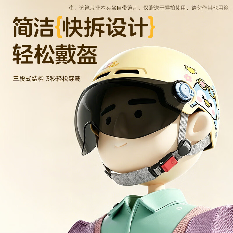 图 9