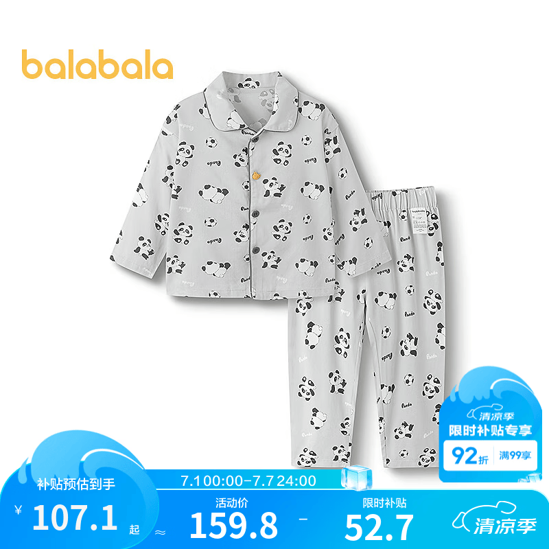 巴拉巴拉宝宝睡衣套装秋季新品男童女童家居服可外出小童满印可爱舒适 灰色调00322 90