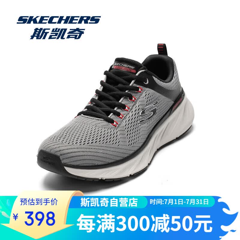 斯凯奇（Skechers）男鞋轻便透气跑鞋春夏新款舒适软底运动鞋百搭休闲鞋缓震跑步鞋