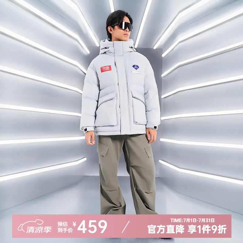 千仞岗【火箭联名】冬季一手长90鹅绒羽绒服男士连帽外套户外保暖防寒服 星际灰 XL (170)