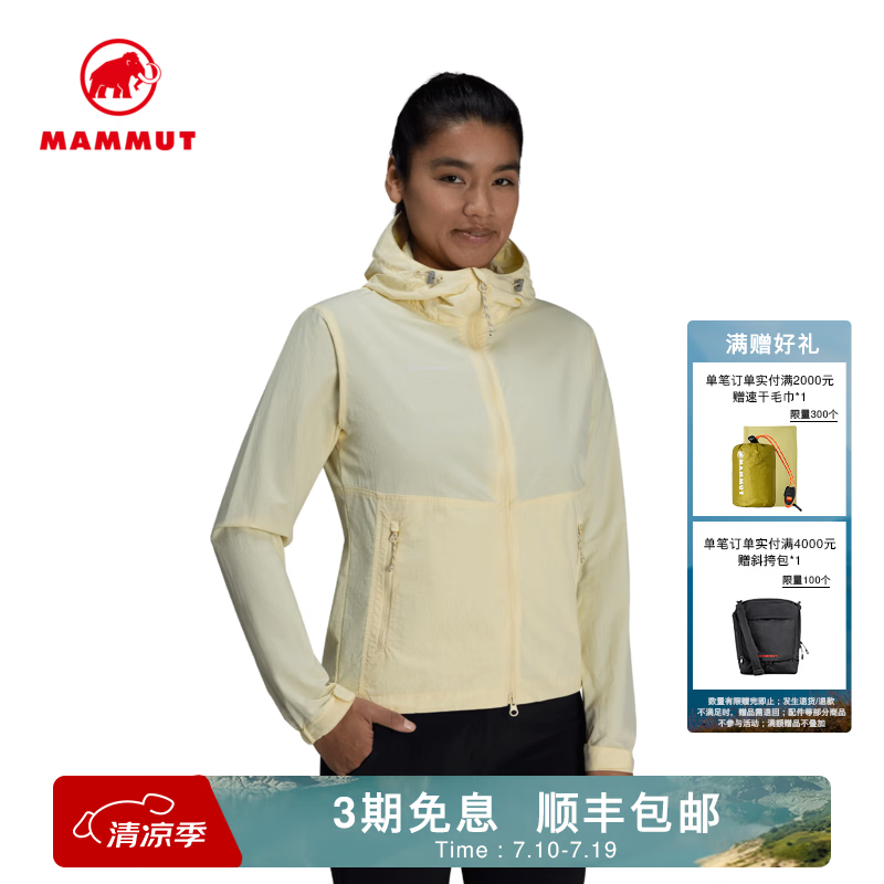 猛犸象（MAMMUT）【新色发售】 Hiking 女户外防风防泼水舒适连帽外套都市休闲夹克 小苍兰黄 (新色) M