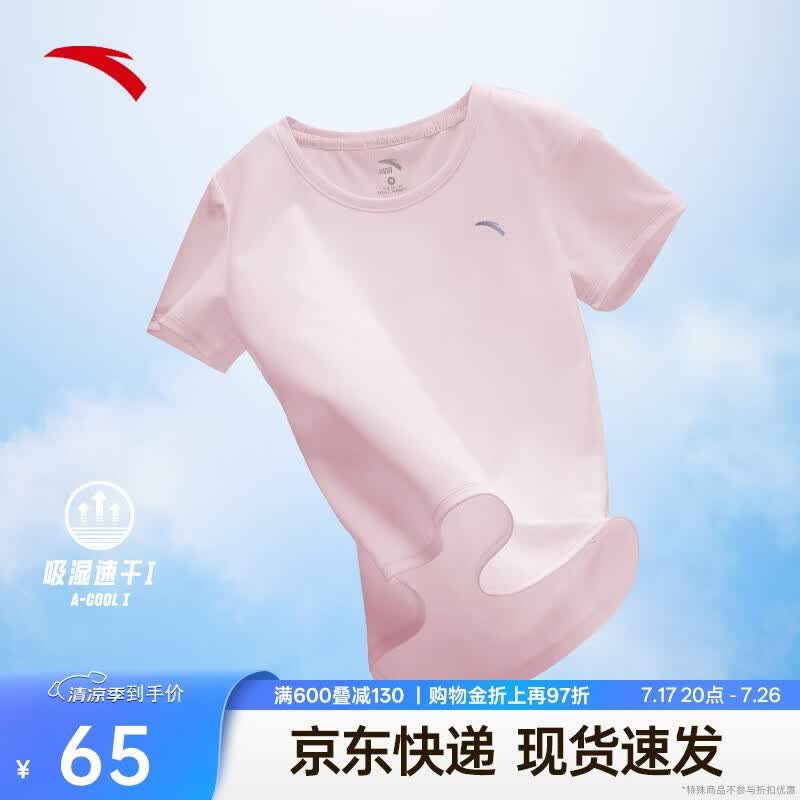 安踏速干T丨小蛮腰运动短袖女士夏季新款透气跑步上衣瑜伽健身T恤