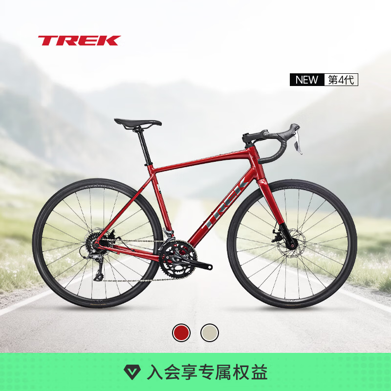 崔克（TREK）公路车 DOMANE AL 2 碳纤维前叉碟刹长途耐力弯把砾石公路自行车 激情红色 门店提取 58CM（建议身高182-188CM） 16速