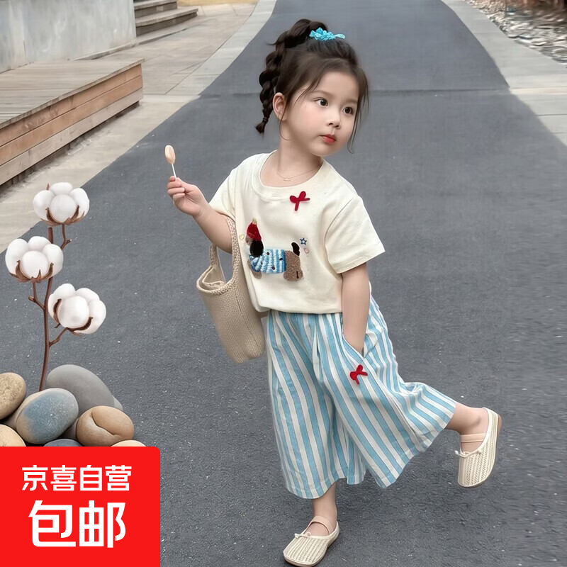 女童夏季套装2026新款儿童衣服t恤裤子夏装短袖小女孩两件套1-3岁 杏色 薄款 90 cm