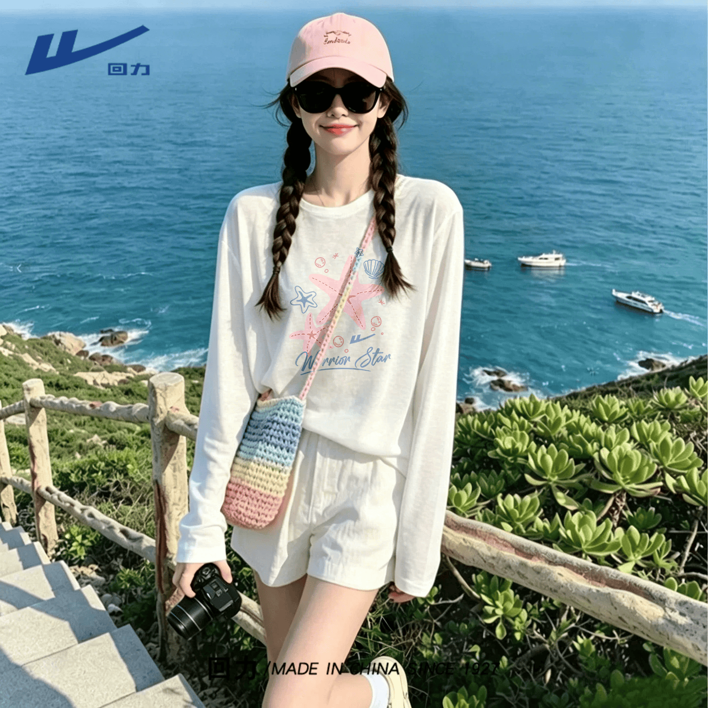 回力防晒罩衫长袖t恤女夏2026新款竹节纱凉感微透上衣女士薄款空调衫