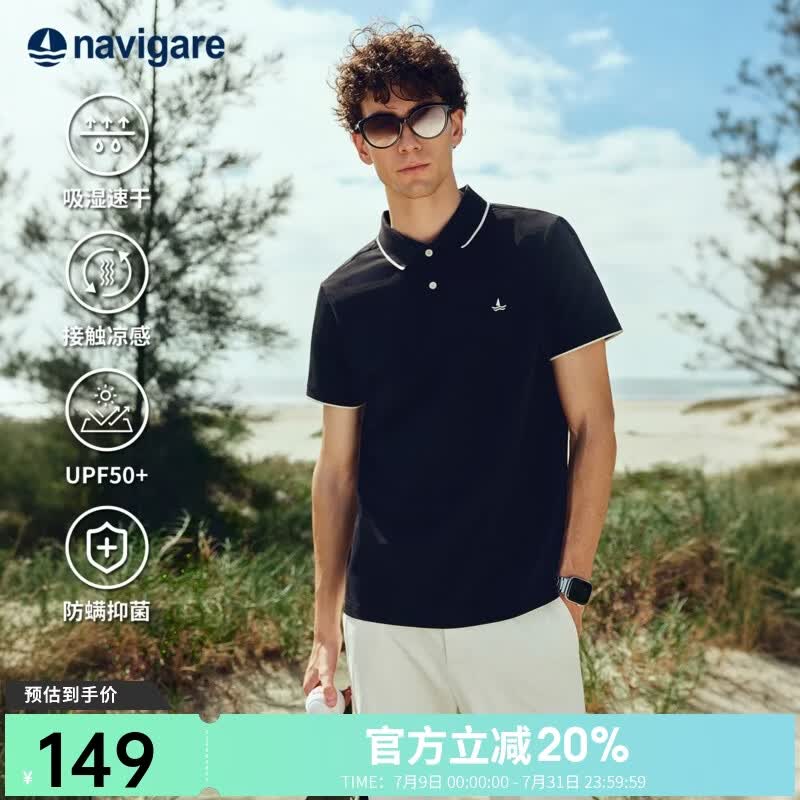 Navigare意大利小帆船接触凉感休闲polo衫2026年夏季新款抑菌吸湿速干t恤 海军蓝 L