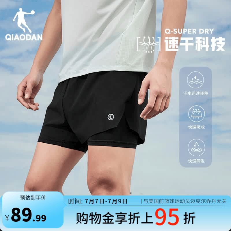 乔丹飞影短裤男运动裤子男夏季速干透气马拉松跑步梭织五分裤假两件 黑色 L