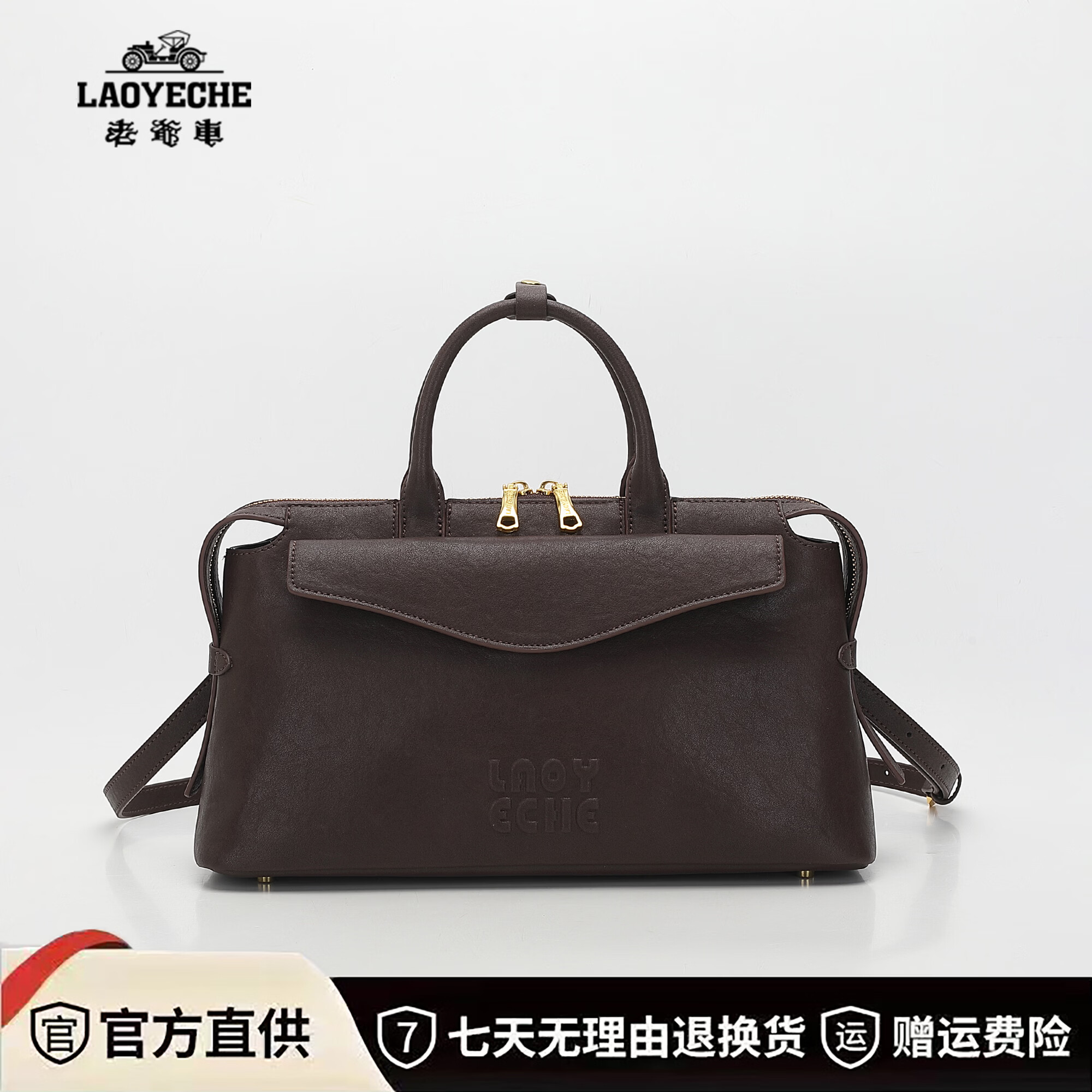 老爷车(LAOYECHE)2026新款真皮女包高级轻奢波士顿手提包大容量通勤时尚气质斜挎包 经典黑 限时送专柜礼盒礼袋
