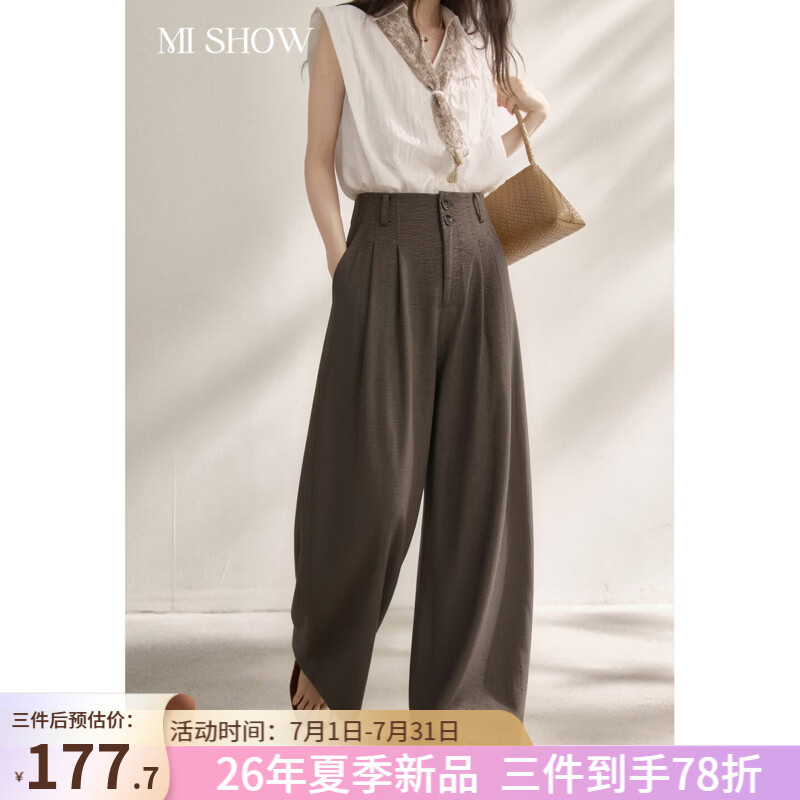 谜秀老钱风空气感弯刀裤女2026夏季新品高腰显瘦拖地阔腿裤子女 咖啡色 咖色 L