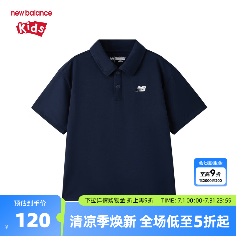 NEW BALANCE【凉感】nb童装男女童26年夏季新款轻盈舒爽短袖T恤ND7FG62073 中藏青 160