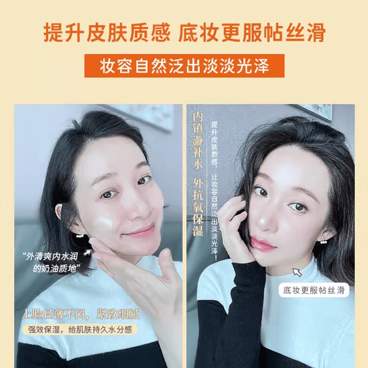 温丽慈(Ongredients)乳液 Happyrim同款韩国屏障镇静乳液妆前水润保湿 乳液1瓶 220ml