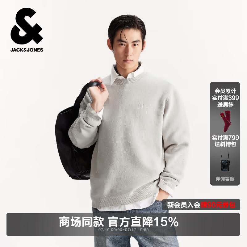 杰克·琼斯（JACK&amp;JONES）26年春季男装新款多色舒适针织衫潮流圆领套头宽松毛衣226113031 C42岩灰色 常规 XS （165）