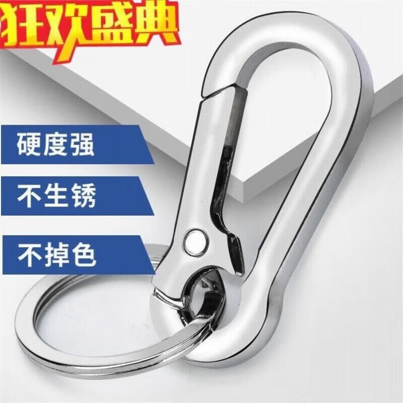 |汽车钥匙扣挂件男士创意金属腰挂锁匙扣简约钥匙链高端小挂饰 钥匙扣-单圈-1个装