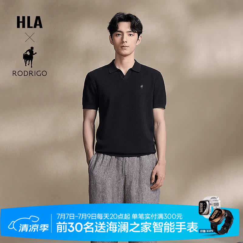 海澜之家（HLA）短袖针织衫男26新款轻商务洛德利格联名系列海鸥领毛衣男夏 藏青12 M 170/88A 推荐125~136斤