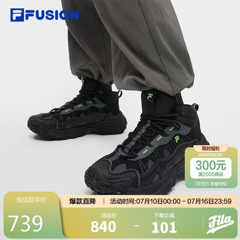 FILA FUSION斐乐潮牌EXOCET II山脉2高帮加绒女鞋冬季新款保暖运动鞋