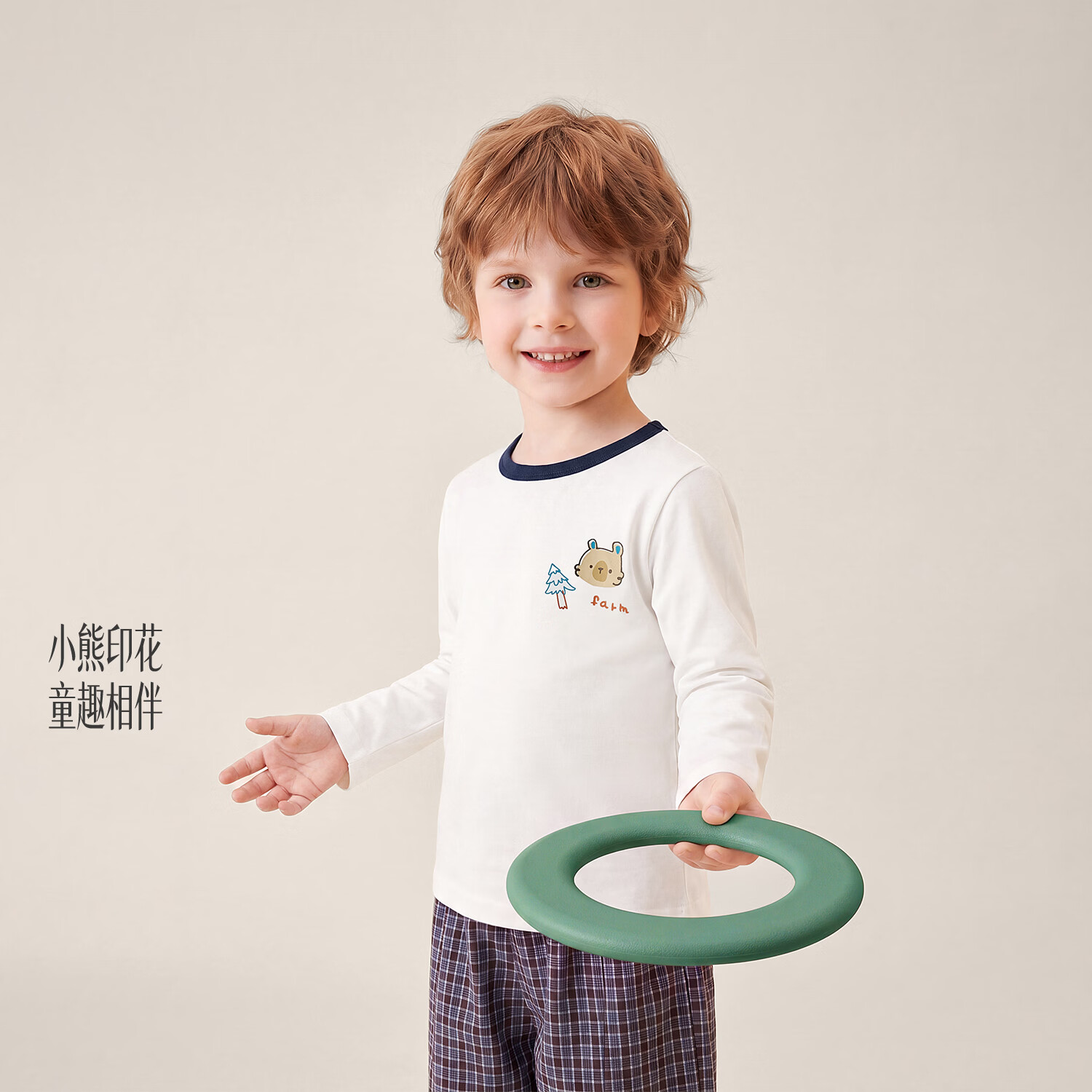 JELLYBABY【抑菌法式小熊印花打底衫】26新品秋款露营男童中童圆领T恤 米白 110