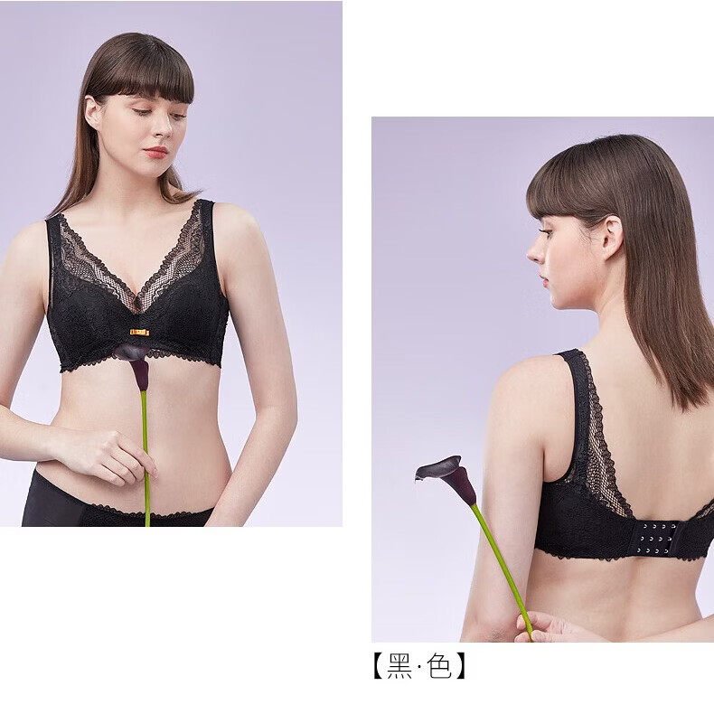 千奈美断码清仓蕾丝内衣女薄款美背背心式文胸防下垂收副乳胸罩 黑色 80C
