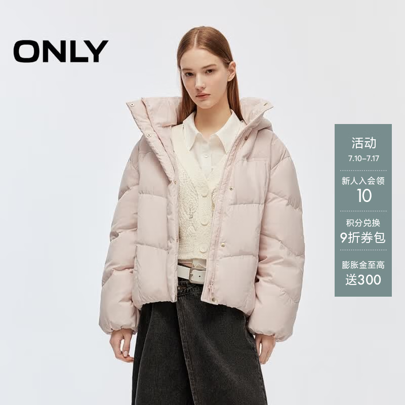 ONLY2025冬季新款90白鸭绒立领连帽双开拉链羽绒服女|125423042 C38静谧紫罗兰 S