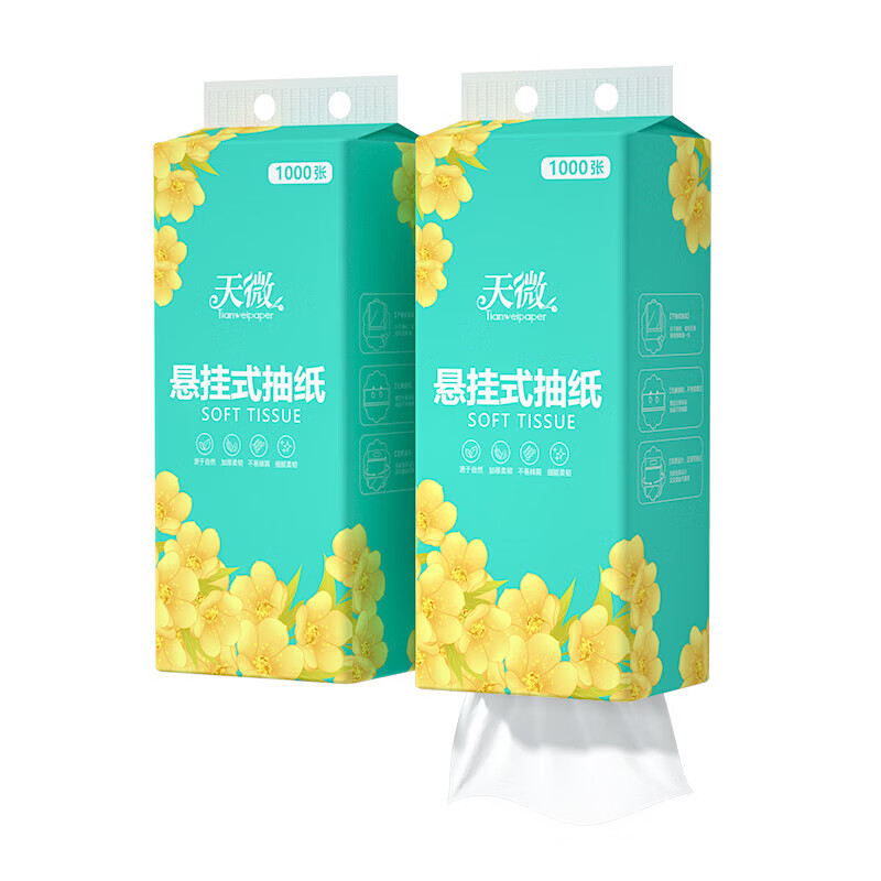 天微1000张纸巾挂式抽纸大规格底部抽纸卫生纸家用纸面巾纸餐巾 4层 1000张*1提