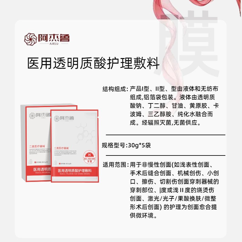 图 3