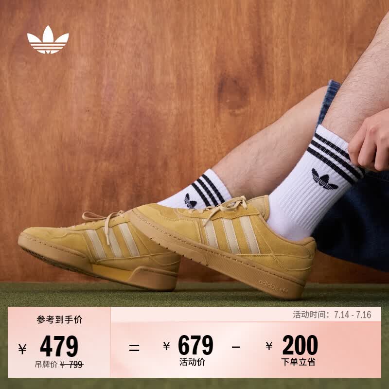 adidas「面包鞋」COURTIC经典运动板鞋男女阿迪达斯官方三叶草 芥末黄   42  