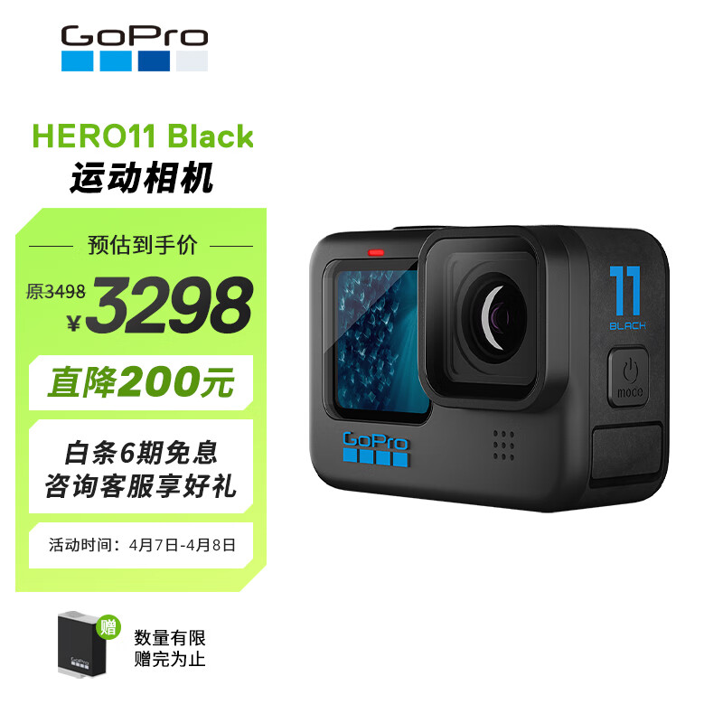 GoPro HERO11 Black 运动相机 户外摩托骑行 防水防抖相机 Vlog数码运动摄像机 滑雪照相机使用感如何?