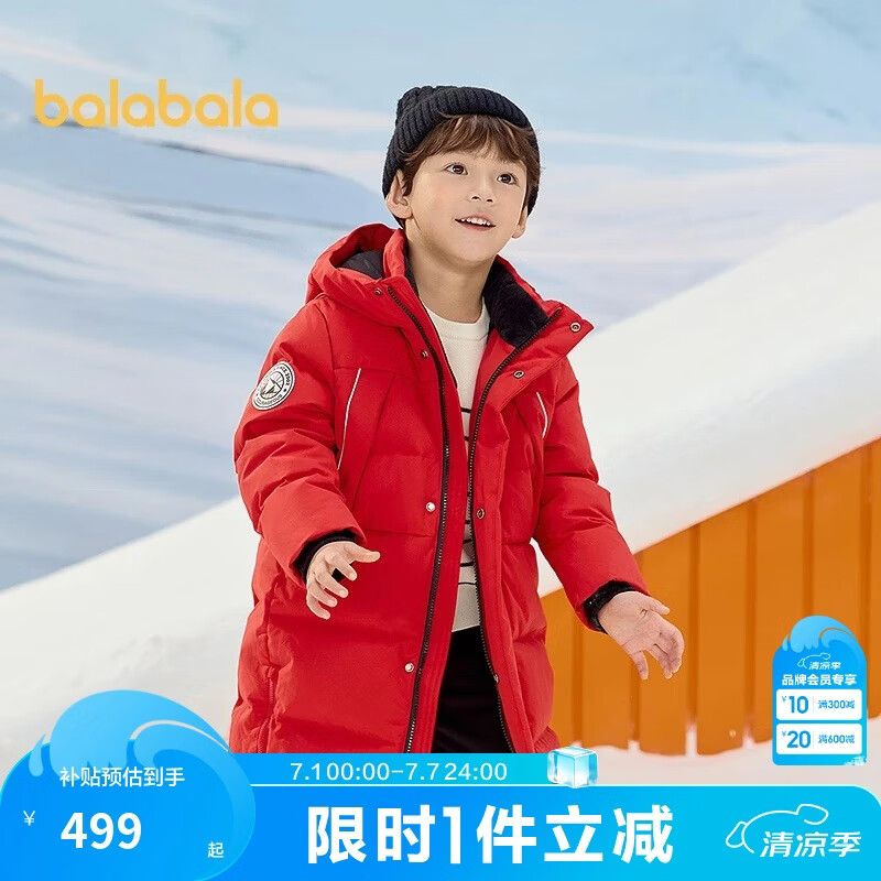 巴拉巴拉儿童羽绒服中长款冬加厚外套男女童2025连帽亲子装保暖防风防泼水