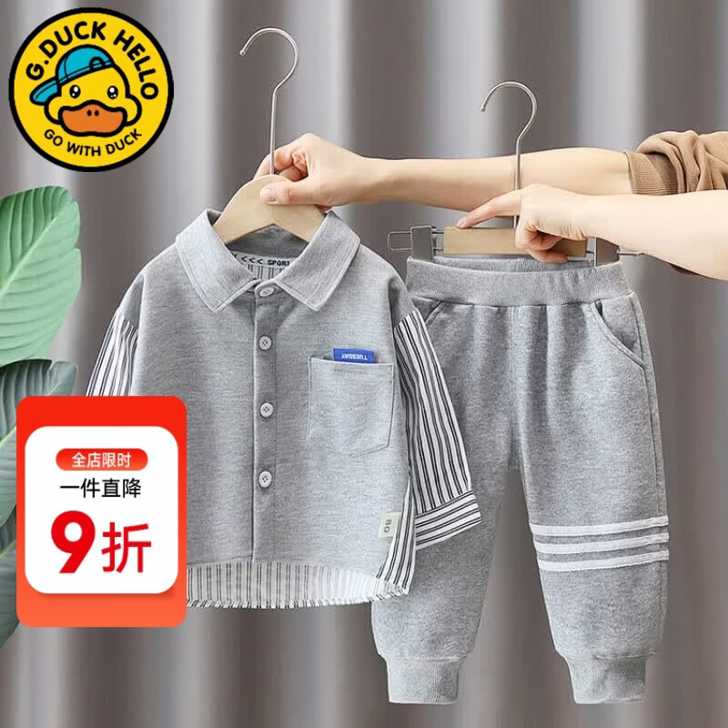 G.duck童装男童套装春秋季一岁宝宝衣服纯棉衬衣两件套1-3岁4儿童运动服 灰色 120 (建议身高110cm 6-7岁)