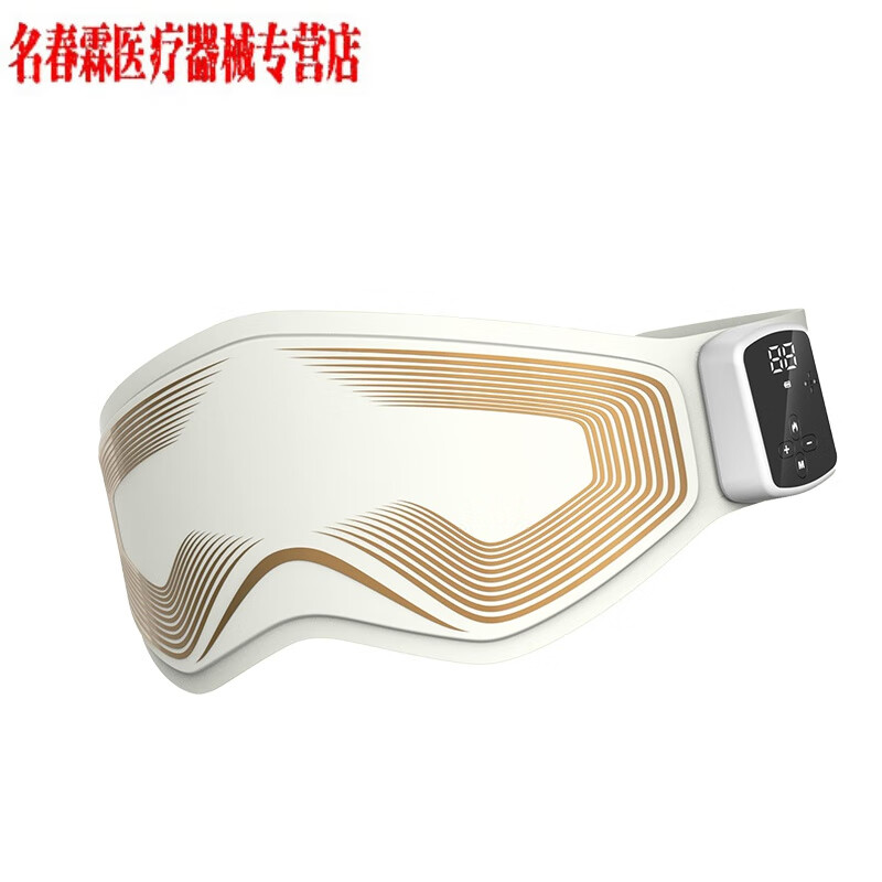 通用按摩腰带震动加热腰疼理疗用 腰部按摩 微电流震动加热护腰带理疗