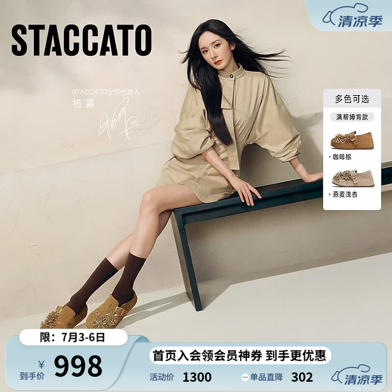 思加图2026秋季新款烟花假日勃肯鞋大头鞋厚底增高单鞋女EG121CM6 咖啡棕 38