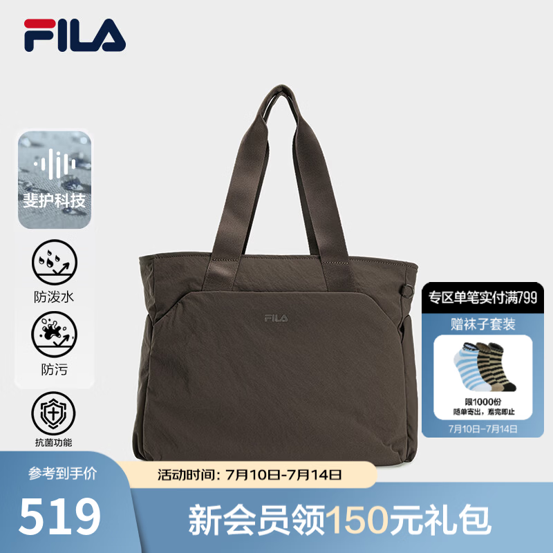 FILA 斐乐官方女新款提包日常通勤休闲包包大容量随行单肩包挎包 浓咖啡-BN