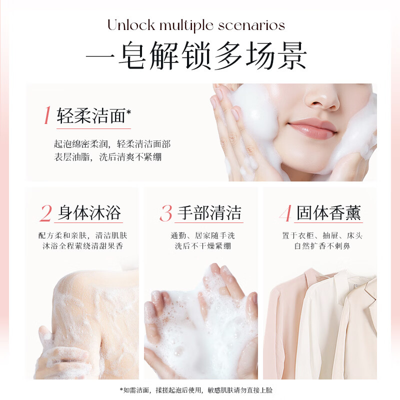 船牌香皂马赛皂香氛精油皂控油清洁香皂持久留香皂沐浴皂洁面洗澡肥皂 【尽享装】茉莉晚香玉+乌木玫瑰+恋恋蓝风铃(3块装)