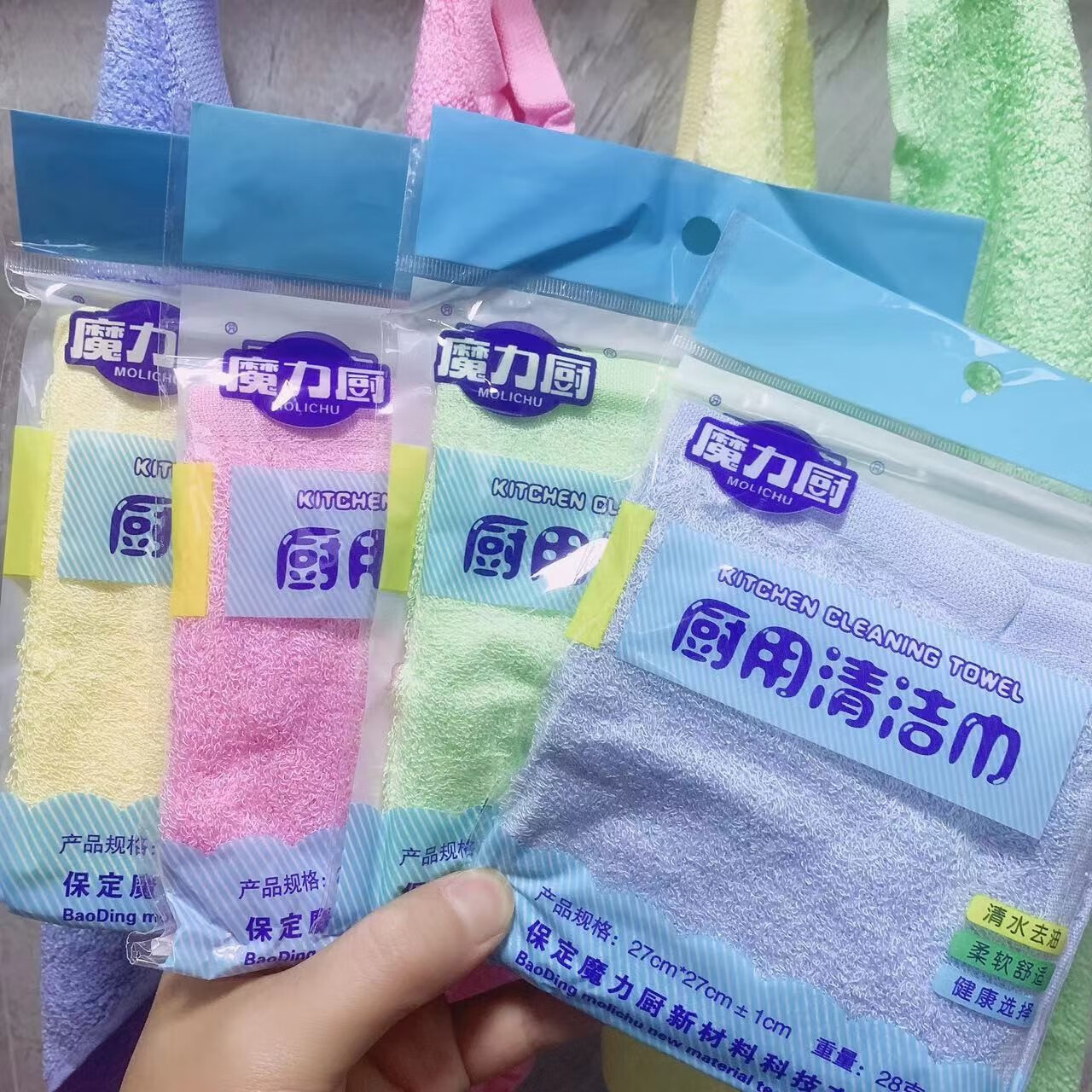 七流婉魔力厨洗碗巾不沾油木纤维清洁巾厨房专用小抹布油利除洗碗布 4