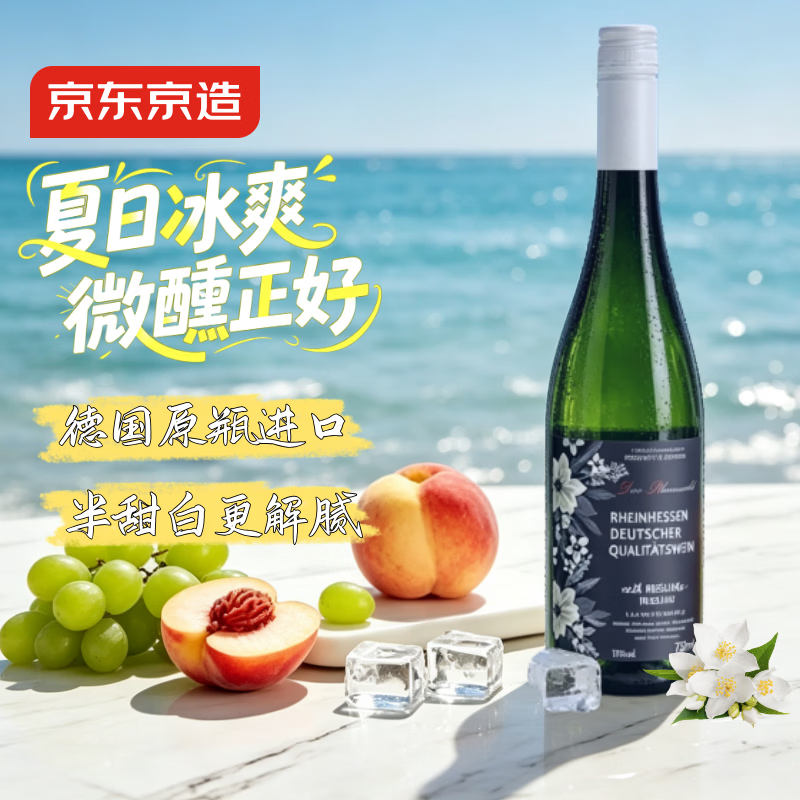 过年买酒怎么选-红酒篇-美味与齐飞