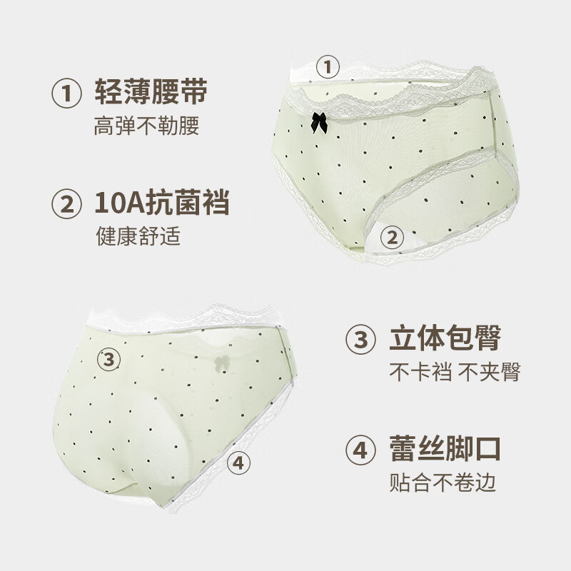 健将冰丝内裤女士无痕抗菌裆少女蕾丝性感提臀三角短裤头 白色+奶黄+蓝色 【3条装】 XL 【105-135斤】