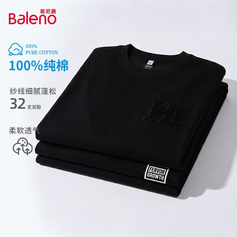 班尼路（Baleno）夏季新款潮流纯棉短袖T恤250克宽松舒适柔软亲肤港风简约百搭上衣 【100%棉】-黑#JPB黑白F 2XL