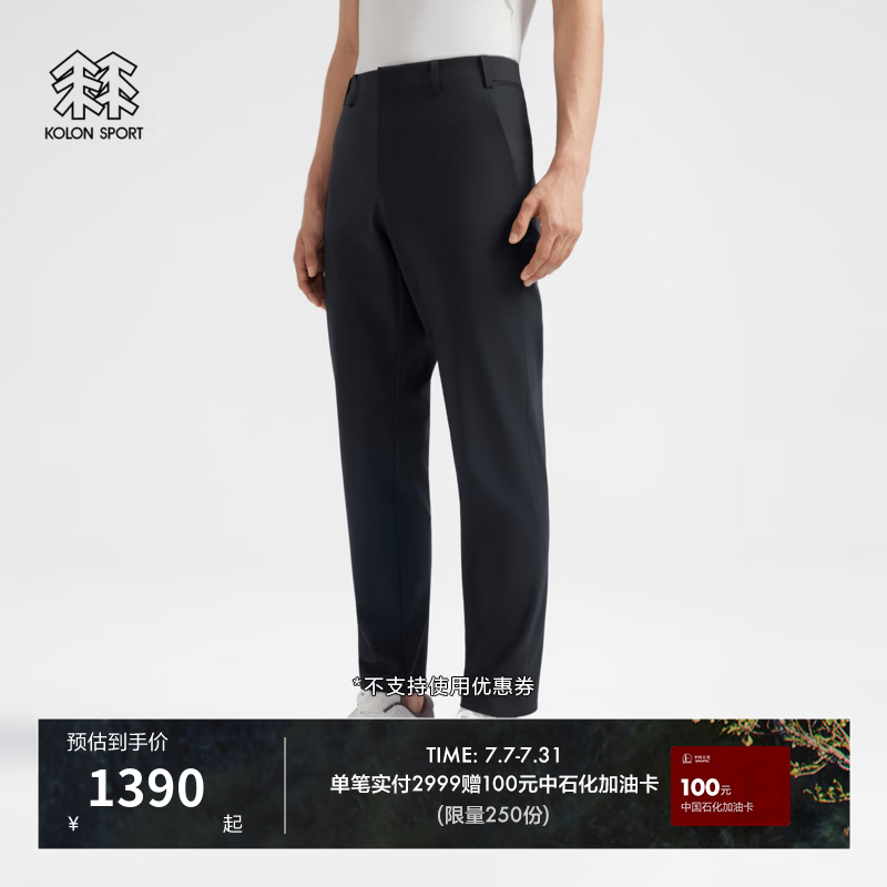 KOLON SPORT/可隆户外休闲裤 男士耐磨防晒UPF40商务长裤 LHLP6AT823-BK 黑色 L 175/82A