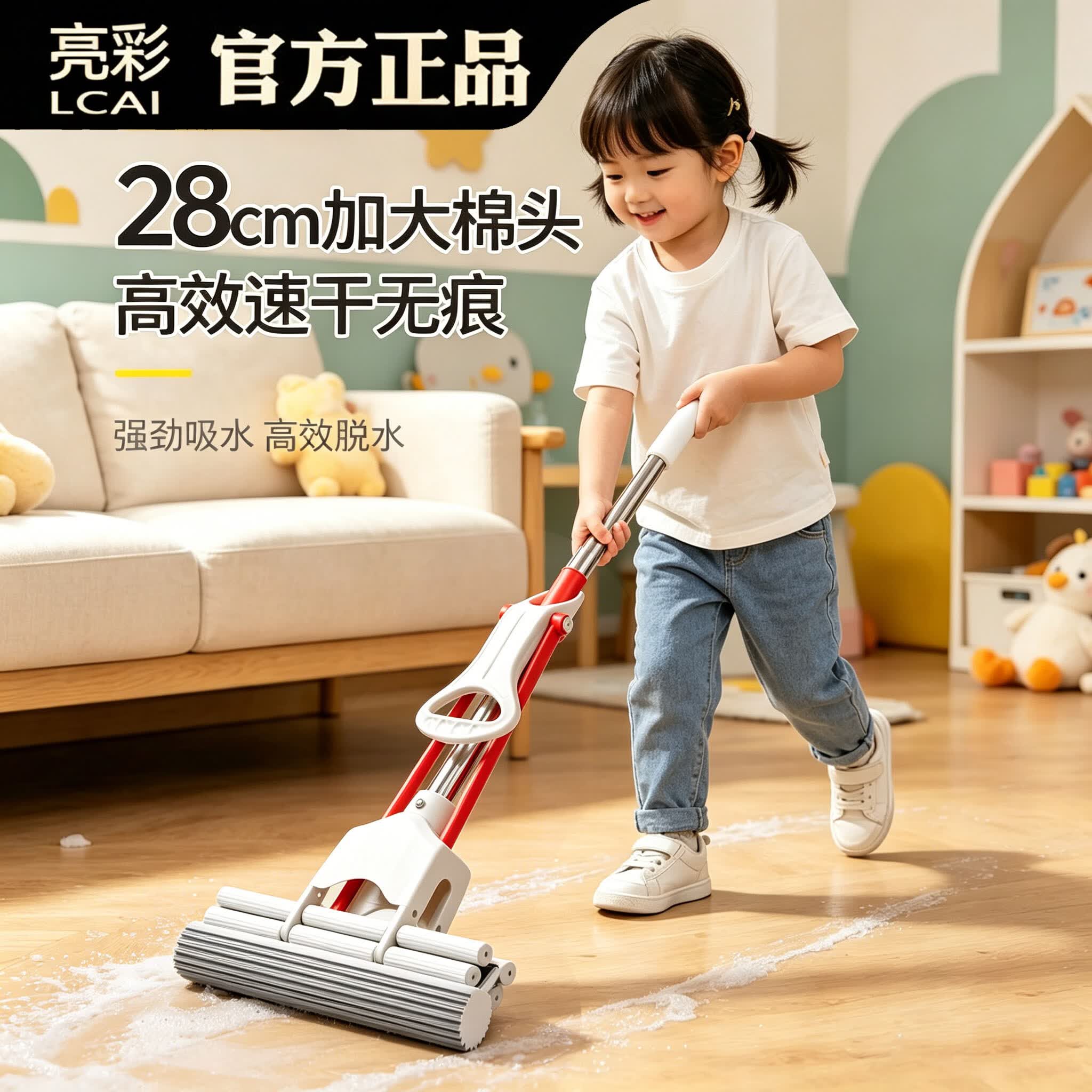 亮彩28cm大海绵拖把二排滚轮强力挤水凹槽吸毛发家用厨房吸水拖地神器 二排滚轮 1.2 米杆 共 3个 28cm 胶棉头