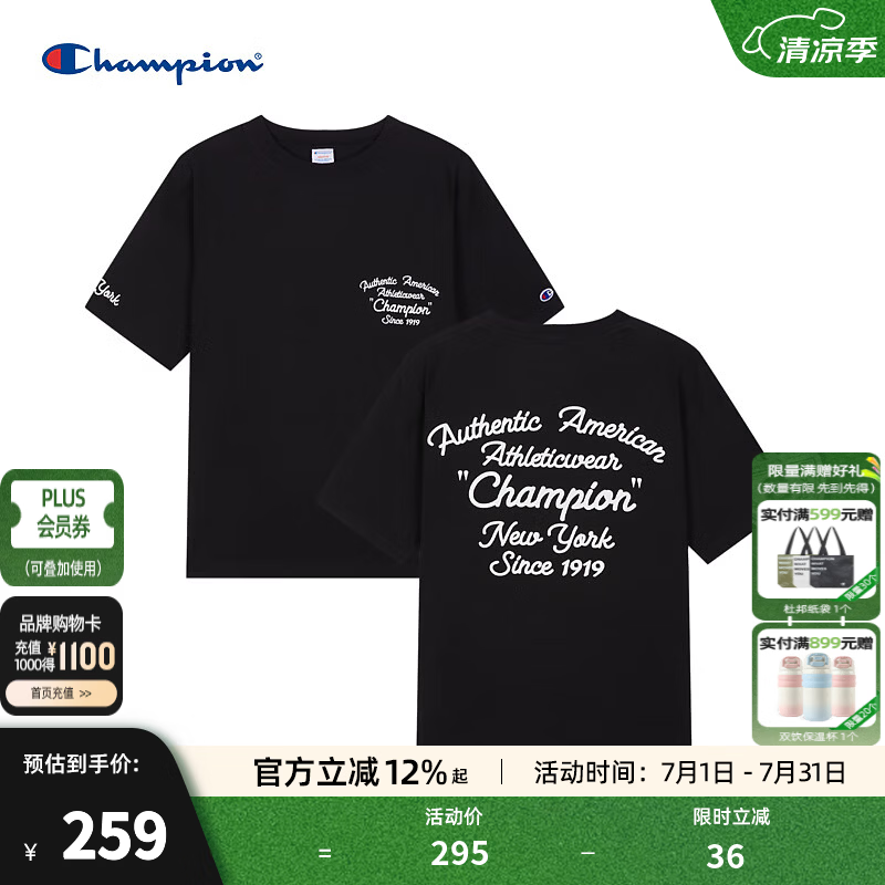 Champion冠军情侣短袖男25夏季新款字母美式纯棉T恤女简约潮上衣 黑色 M